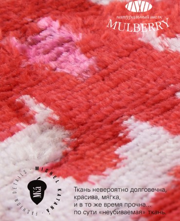 Шелковая (Бахмаль) ключница Grand (L) TURMERIC MISTERIUM! Key_TURMERIC MISTERIUM!/L